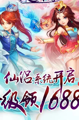 大梦西游游戏